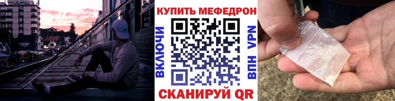 Меф мука Камышлов