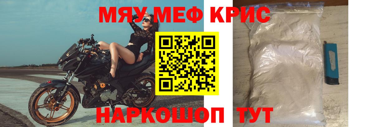 МЕФ  Камышлов