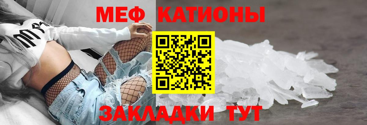 Камышлов  Меф 4 MMC  Вход с VPN 