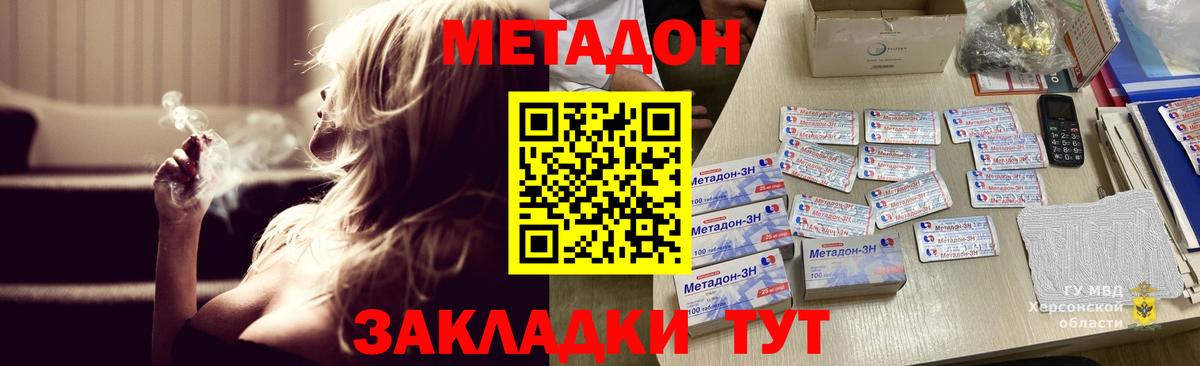МЕТАДОН VHQ  OMG зеркало  Вход с VPN  Камышлов  МЕТАДОН VHQ 