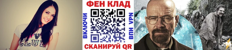 Первитин пудра Камышлов