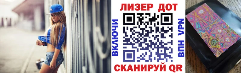 Марки 25I-NBOMe 1,5мг Камышлов