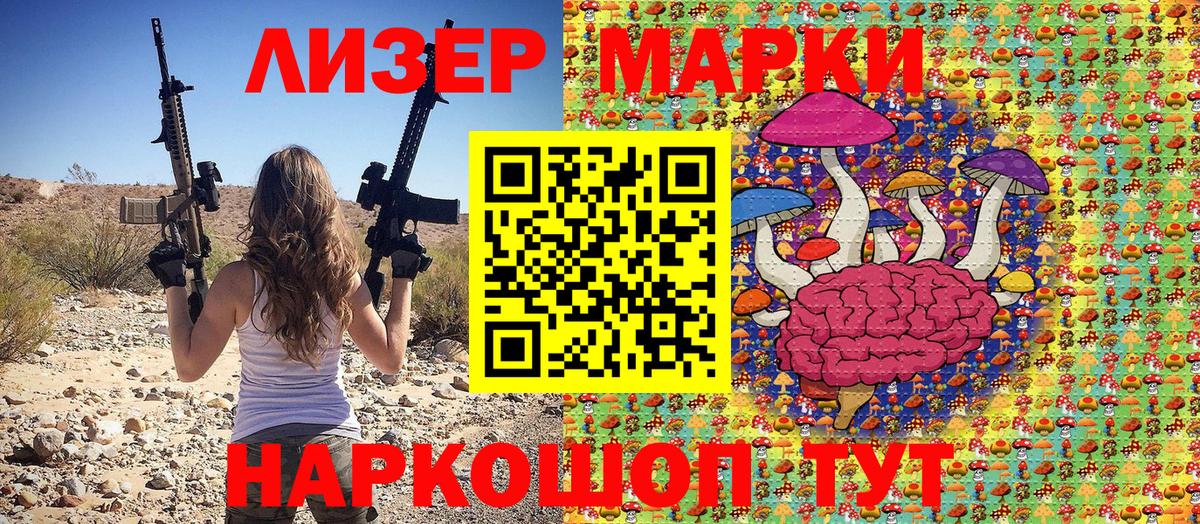 Марки N-bome  Наркотические марки 1,5мг  Вход с VPN  Камышлов 
