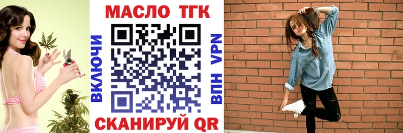 ТГК Wax  купить  цена  Камышлов 