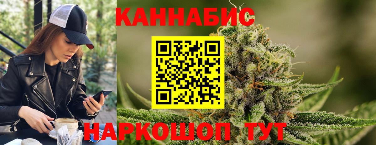 Марихуана сатива  Вход с VPN  МАРИХУАНА индика  Камышлов  МАРИХУАНА AK-47 